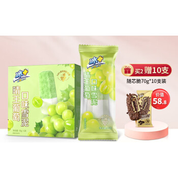 評分詳細關注店鋪惦張熟食臘味專營店>蒙牛>其它乳品/製品>牛奶乳品>