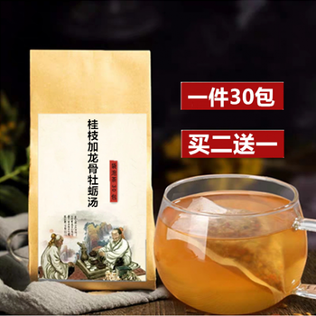 桂枝加龙骨牡蛎汤桂枝龙骨牡蛎散袋泡茶嫣茶记发1袋