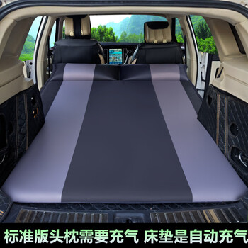 车载充气床垫睡觉suv后座汽车专用mpv车用气垫床后备箱旅行自驾游车内后排折叠冲气睡垫标准版a春亚纺 黑灰色东风本田xrv缤智crv 冠道urv皓影 图片价格品牌报价 京东