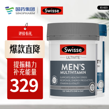 Swisse˹άʫ۷Ƭ꿧ĵô󾫻꿨ƬճƷ۷Ƭ ۷Ƭ+ά