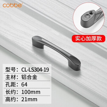 cobbeʽִԼ¹Űŷʽӹŵ׳С LS304-׾64mm