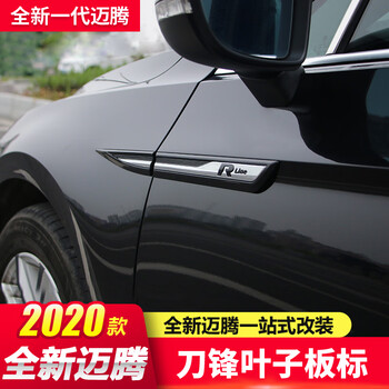 大众2021款迈腾叶子板侧标外观改装配件装饰贴用品21改装件翼子板 17