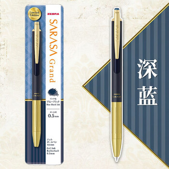 日本斑马jj56古风限定金属中性笔sarasagrand限定款黄铜金色笔杆古典