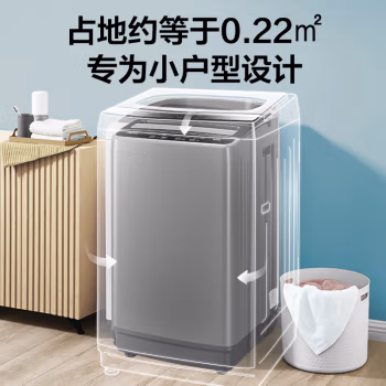 来吐槽一下：美的MB45V22E洗衣机优缺点来看看，是否还划算,真实使用感受!