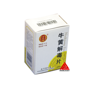 同仁堂 牛黄解毒片 027g*10片*12板rx 1盒装