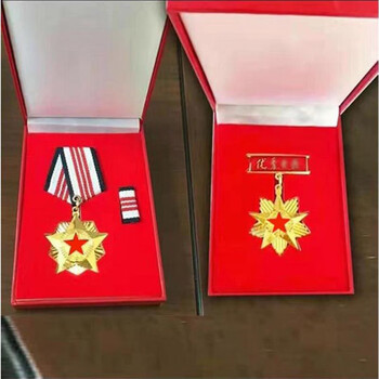 纪念章定做老式三等功奖章退役纪念品优秀士兵纪念章荣誉奖章优秀士冰