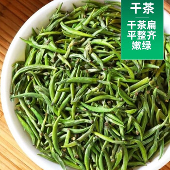 2021新茶明前雀舌茶叶金寨翠眉雀舌毛尖嫩芽安徽绿茶礼盒250g250g