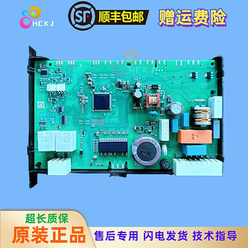 博世适用西门子滚筒洗衣机烘干模块电脑板控制模块烘干板ept5 5号