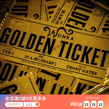 刻凡查理和巧克力工厂金奖券威利旺卡巧克力券幸运金券票旺卡金奖券