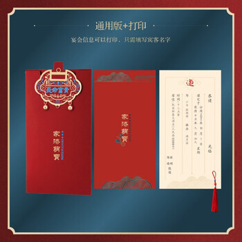 千惠侬月百日周岁请帖新款照片弥月宴宝宝宴新生儿请柬喜帖通用版打印