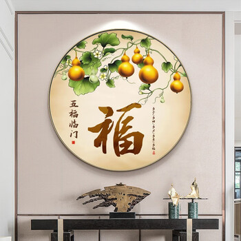 背景墙画餐厅饭桌电表箱遮挡画五福临门l款直径80cm晶瓷画铝合金框