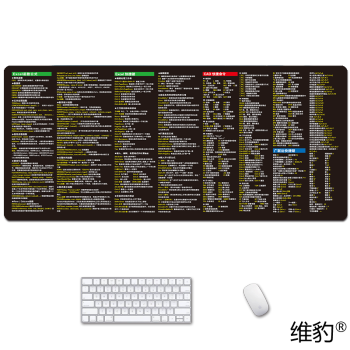 快捷键鼠标垫超大办公电脑桌垫学生写字桌面全套wps excel cad做图