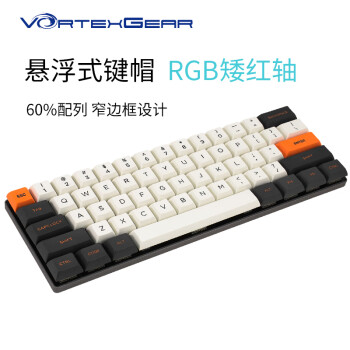 Vortexgear Pok3r V2 Rgb 机械键盘cherry樱桃轴矮轴有线键盘游戏编程红轴 图片价格品牌报价 京东