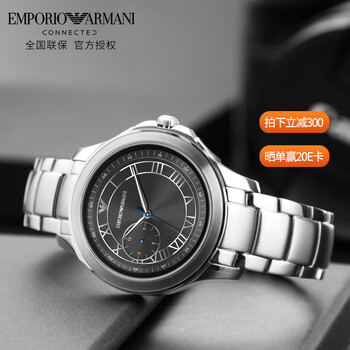 armani art5010