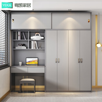粤凯意式极简连体书桌柜家用卧室实木简约现代衣柜直角电脑桌组合一体