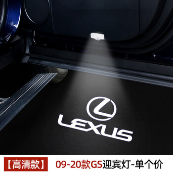 适用于老枝毫适用雷克萨斯rx300车门迎宾灯es200rxnx汽车改装投影灯ux
