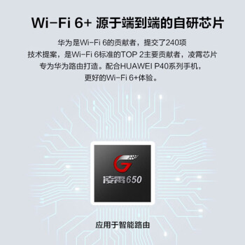 wifi6Ϊ·AX3prowifi6+ȫǧ״ǽwifiźŷŴmesh5G Ϊ·AX3 Pro