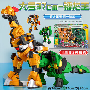之恐龙力量2兽王力量4变形机甲合体战甲儿童玩具 【超变合体-镭龙王】