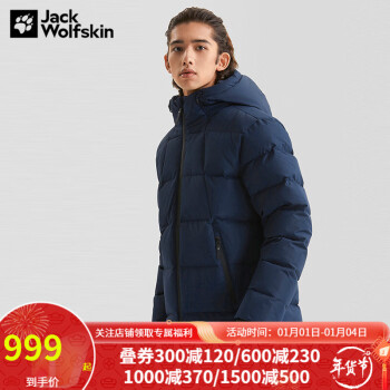 Jack Wolfskinצ޷ж̿ﶬƷˮ550籣ů5221152 5221152-1010/ɫ XL 180/104A