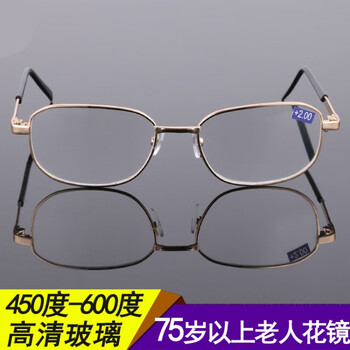 高清水晶玻璃老花镜男80岁以上老人老花眼镜女450 500 550 600度 玻璃
