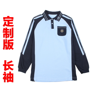 新希望校服南宁市新希望校服南宁市校服中小学生秋季长袖学生运动服