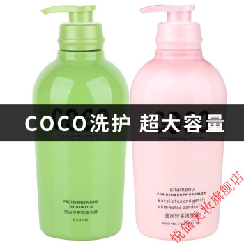 ѡƷҶCOCOϴˮȥȥмɿë귢Ĥ޸h ȥмˬϴ2 820ml/ƿ