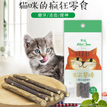 宠怡木天蓼棒猫咪磨牙棒猫猫薄荷零食啃咬除口臭洁齿洁牙棒小幼猫用品4 