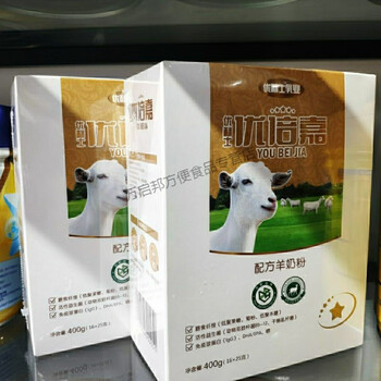 优利士羊奶粉优倍嘉配方羊奶粉女士中老年成人羊奶粉一盒尝鲜