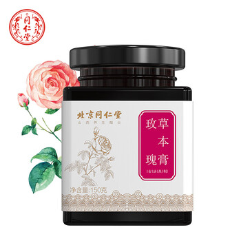 同仁堂漂漂膏150g 同仁堂trt 玫瑰草本膏150g 大枣蜂蜜玫瑰花养生膏方膏滋北京同仁堂 行情报价价格评测 京东