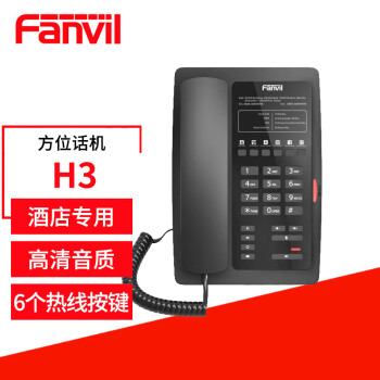 Fanvil H3 λIP绰 VOIP绰 칫SIP  IP绰 ڰĻ