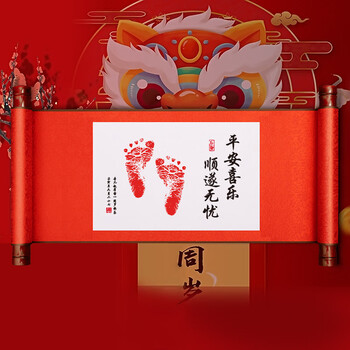 平安喜乐顺遂无忧【图片 价格 品牌 报价】-京东