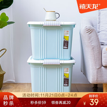 2020年11月21日更新【万能白菜价】的图片 第121张