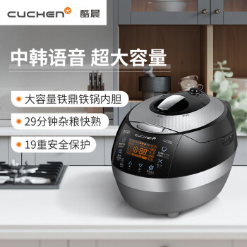 酷晨cuchenih高壓力電飯煲韓國進口5l升大容量ih電磁加熱cjhlx1001ed