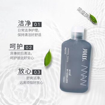 娇妍男士抑菌护理液200ml私处护理液清洗液抑菌去异味一瓶