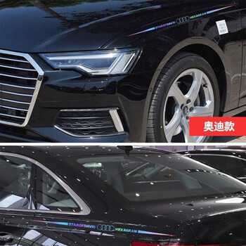 汽车七彩反光装饰贴车载改装创意车身拉花车贴六芒星反光汽车车贴装饰
