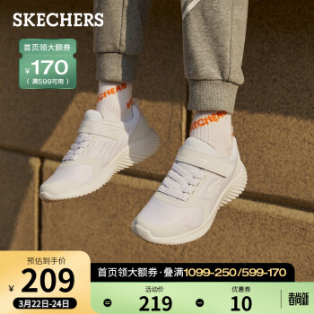 Skechers˹ͯЬ¿ͯСЬͯܲ˶Ь403732L ɫ/WHT 30