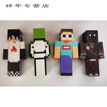 xq我的世界手办人物dream手办人偶模型玩具皮肤模型dream实体303h