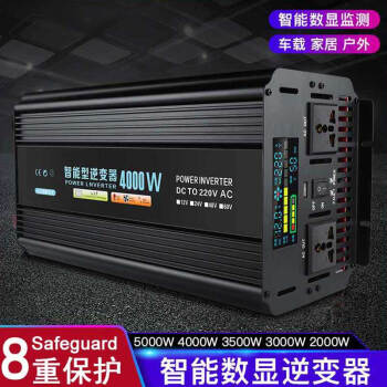 䳵12V24V36v48V60Vת220Vʶ๦ܳصԴת 4000W24V