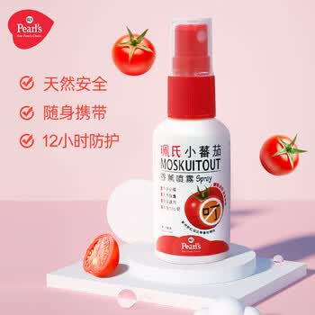 珮氏珮氏 Pearl S 小番茄植物精油驱蚊喷雾30ml 珮氏 Pearl S 小番茄植物精油香薰喷雾30ml 成人儿童室内户外止痒水 行情报价价格评测 京东