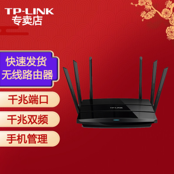 TP-LINK ˫Ƶ·ǧ߶˿ ˿ʹǽ TL-WDR7500 ǧ˫Ƶ