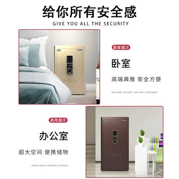 虎牌保險柜45/50/58/68/78cm家用辦公3C認證小型保險箱指紋密碼wifi全鋼入墻防盜柜 新3C豪悅58型-鉑金色-密碼指紋