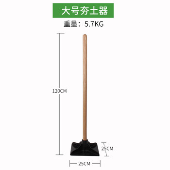 打夯板工具重型夯实地基农用工具地面压实平地挖树根凿岩 大号夯土器