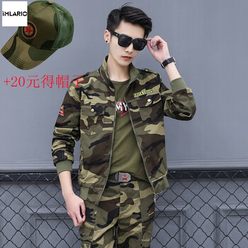 imaro迷彩服套装男春秋季男士户外迷作训耐磨工作服三件套 迷彩男式三