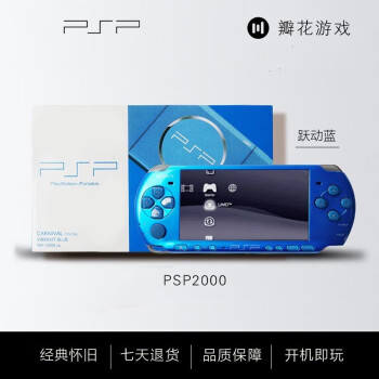 PSP3000ƻPSP2000 GBAֻFC  PSP2000ɫ 16Gڴ桿º15Ϸ