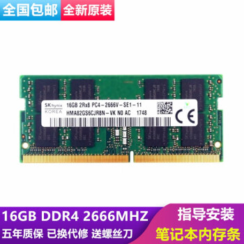  ôϻ5545B 5565 5567 5577 G3 G5 G7 7560ʼǱ 16G DDR4 ʼǱڴ 2400Mhz