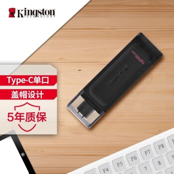 ʿ٣Kingston128GB USB3.2 Gen1 Type-C ֻU DT70 ɫ