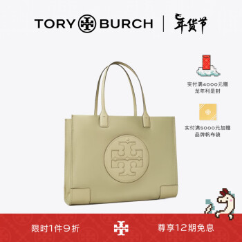 Tory Burch  ELLA кذTB 87116 ɫ 303