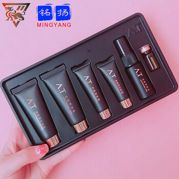 a.t安陶护肤品 夜魅柔肤系列旅行套盒