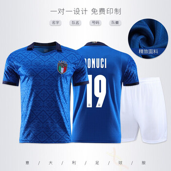 滕讯体育店同款意大利球衣国家队博努奇19号足球服adidasnikepuma