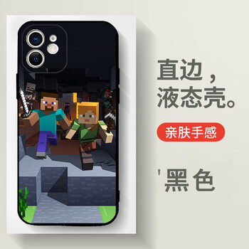 法格雷我的世界手机壳适用于苹果14华为mate60周边iphone15promax游戏